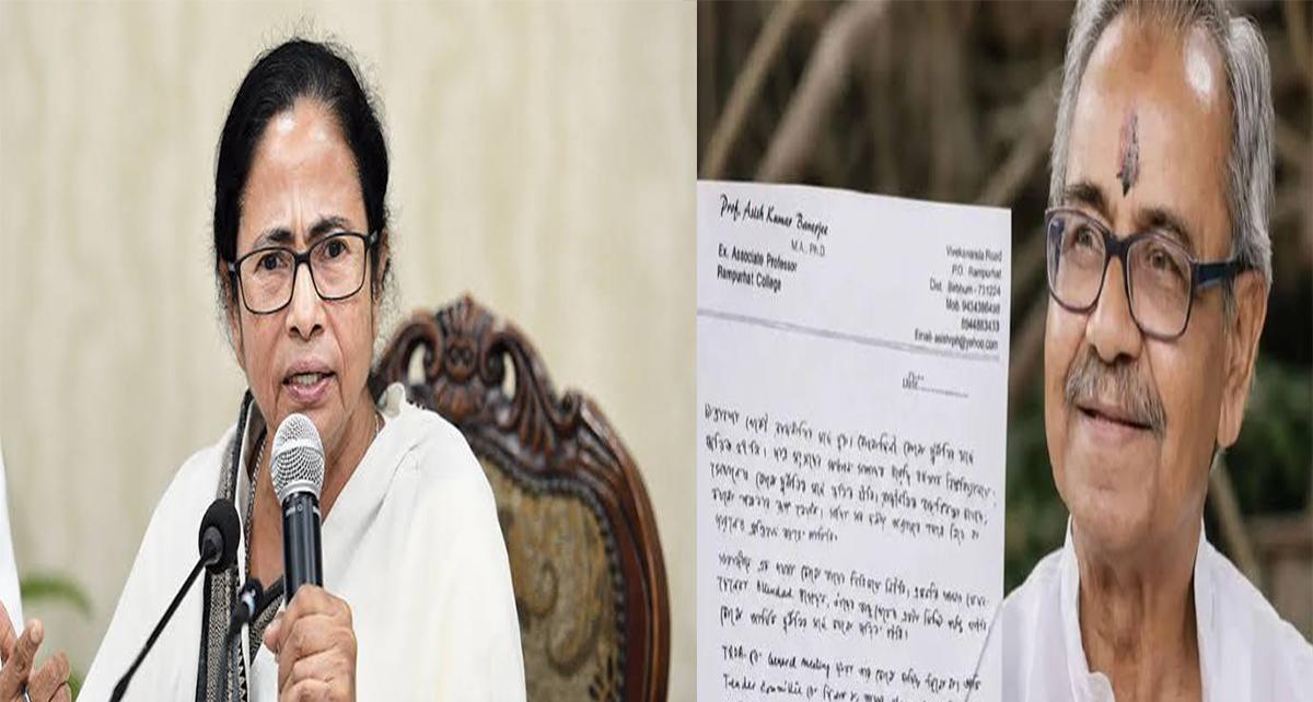 'बदनाम किया गया, झूठे आरोप लगाए गए': आशीष बनर्जी के निधन पर पूर्व CM ममता बनर्जी का छलका दर्द  दुष्प्रचार को ठहराया जिम्मेदार