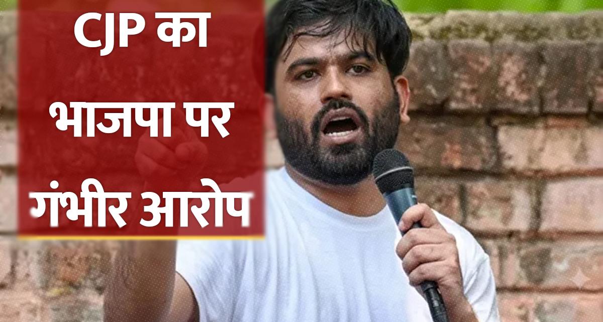 'जंतर मंतर सीजन 2' का हुआ ऐलान: अभिजीत दिपके ने भाजपा पर लगाया धमकियां देने का आरोप