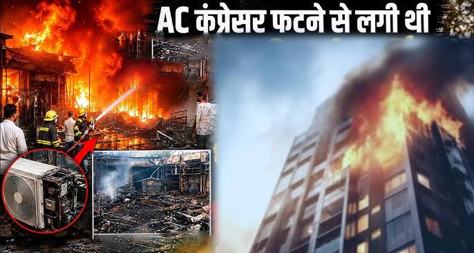 इस्लामाबाद के अस्पताल में AC कंप्रेसर फटने से भीषण अग्निकांड: 15 नवजात शिशुओं की झुलसकर दर्दनाक मौत