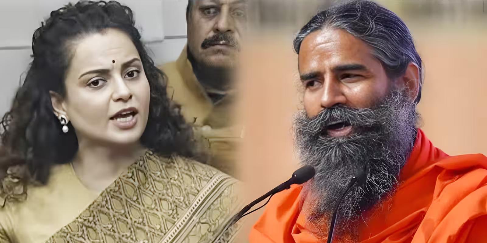 कंगना रनौत का स्वामी रामदेव पर तीखा पलटवार: बोलीं- 'मेरी जवानी और बेडरूम के सपने देखना बंद करें' 