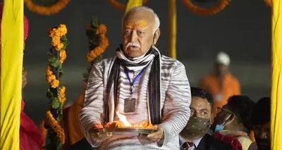 न्यूयॉर्क के भक्ति सेंटर में आरएसएस प्रमुख मोहन भागवत का बड़ा संदेश: 'विविधता और विरोधाभासों के बावजूद अंततः सब कुछ कृष्ण ही हैं'