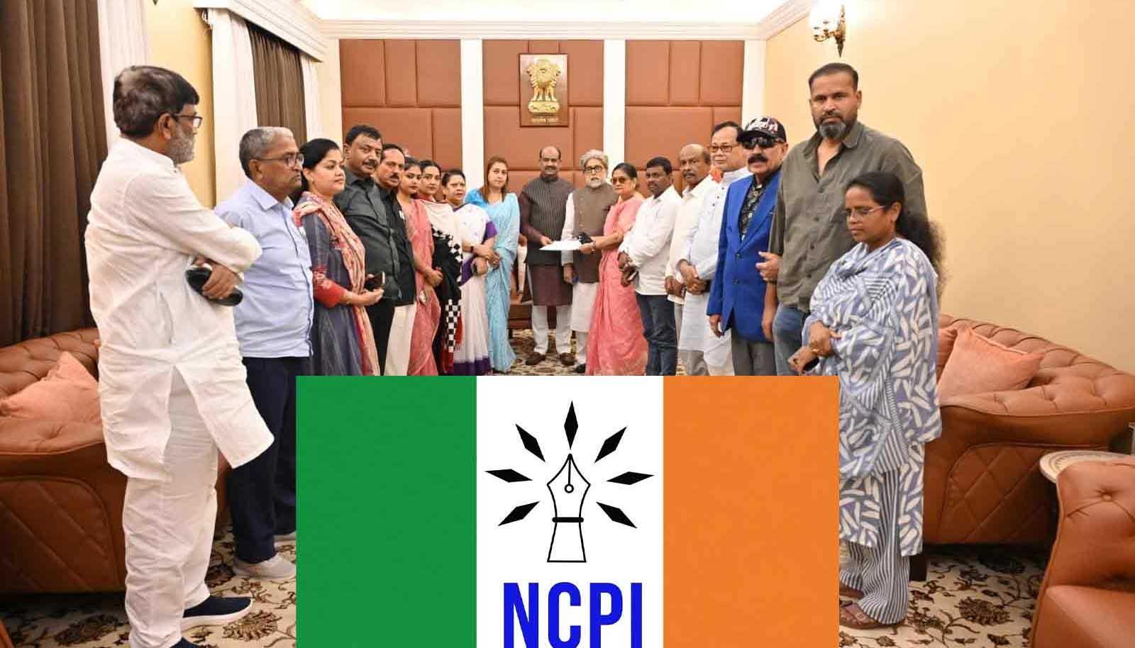 गुमनाम NCPI बनी राष्ट्रीय राजनीति का केंद्र, तृणमूल कांग्रेस के 20 बागी सांसद शामिल !