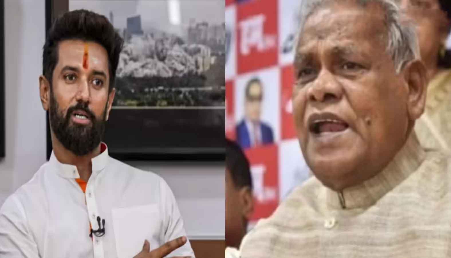 सीट शेयरिंग पर छलका दर्द: 'मुझे सिर्फ झुनझुना मिला', मांझी का चिराग पर 'बिना नाम लिए' बड़ा हमला: बोले– 'नाखून कटाकर शहीद बनना चाहते हैं कुछ लोग'