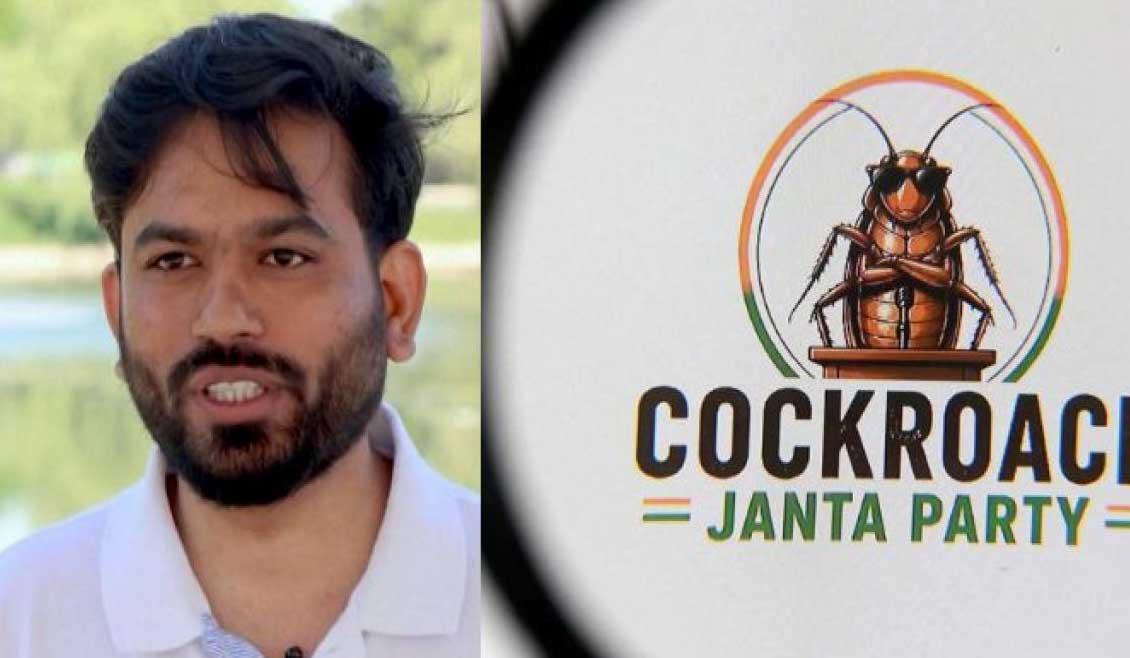 जयपुर में गरजे 'सीजेपी' प्रमुख अभिजीत दीपके: बताया क्यों रखा 'कॉकरोच जनता पार्टी' नाम, सिस्टम पर साधा निशाना
