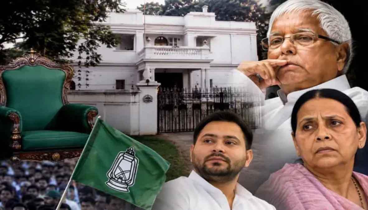 एक युग का अंत: 10 सर्कुलर रोड से लालू परिवार की विदाई, तेजस्वी के पोलो रोड आवास बने नए ठिकाने