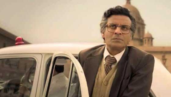 Governor Trailer Out: देश के सबसे बड़े आर्थिक संकट की कहानी; मनोज वाजपेयी की फिल्म 'गवर्नर' का रोंगटे खड़े कर देने वाला ट्रेलर रिलीज