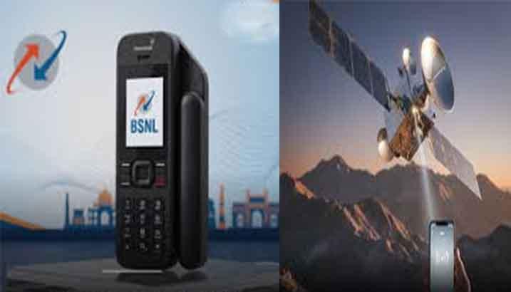 आईफोन और गैलेक्सी भी फेल! BSNL ने लॉन्च किया ₹1.34 लाख का सैटेलाइट फोन, बिना नेटवर्क भी करेगा काम