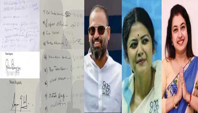 TMC के 19 बागी सांसदों का बड़ा कदम, लोकसभा अध्यक्ष को सौंपी सूची, सामने आई बागी सांसदों की लिस्ट