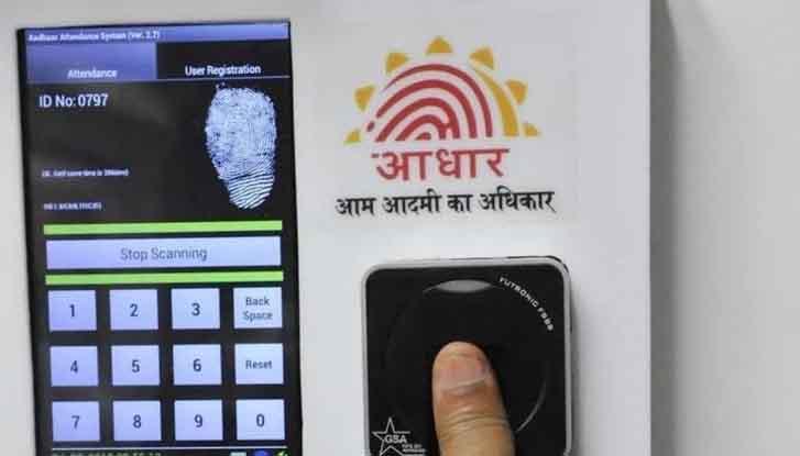 साइबर ठगी पर लगेगा ताला: UIDAI की इस खास ट्रिक से मिनटों में सुरक्षित करें अपना आधार बायोमेट्रिक डेटा