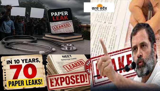 राहुल गांधी का केंद्र पर तीखा प्रहार: "11 साल में 148 घोटाले, 9 करोड़ बच्चों का भविष्य दांव पर"