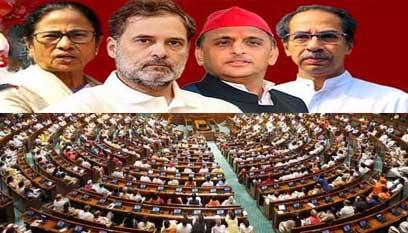 दिल्ली से कोलकाता तक सियासी भूचाल: बिखर गया विपक्ष, दो-तिहाई बहुमत के करीब पहुँचा NDA! विपक्ष में अब कितने सांसद बचे