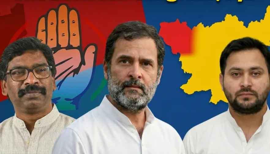 झारखंड राज्यसभा चुनाव के बाद महा-संग्राम: 'INDIA' गठबंधन में आर-पार, राजद ने की कांग्रेस को बाहर निकालने की मांग