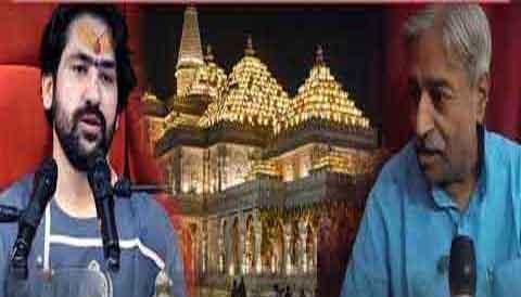 राम मंदिर चंदा विवाद में आर-पार: विनय कटियार का पंडित धीरेंद्र शास्त्री पर तीखा हमला, कहा— 'चोर आदमी का नाम क्यों लिया?'