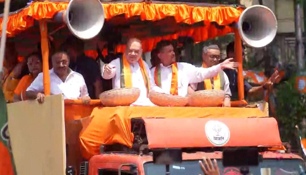‘ममता बनर्जी को कहें अलविदा’, भवानीपुर में अमित शाह की हुंकार; "अगले 15 दिन बंगाल मेरा ठिकाना"