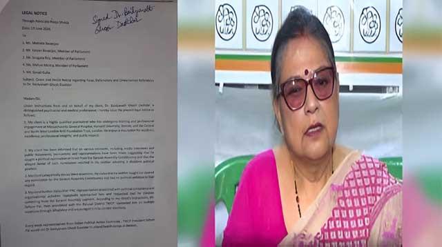 टीएमसी में भारी घमासान: बागी सांसद काकोली घोष के बेटे का ममता बनर्जी समेत शीर्ष नेताओं को कानूनी नोटिस