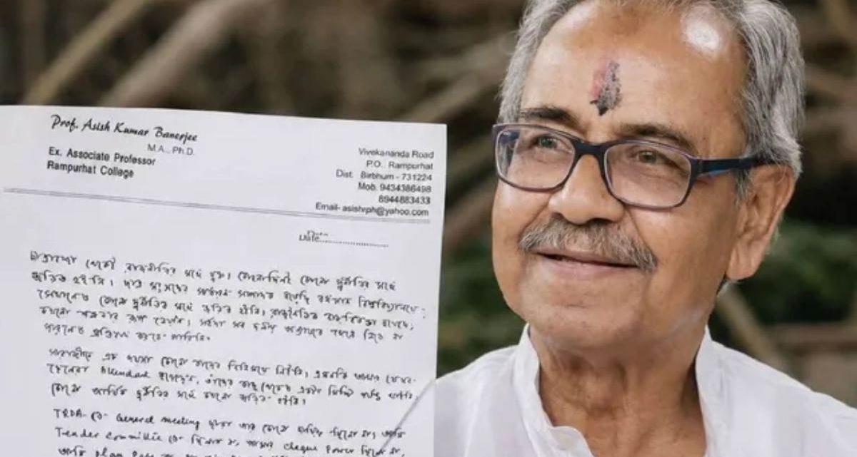 पश्चिम बंगाल के पूर्व डिप्टी स्पीकर आशीष बनर्जी का शव पार्टी कार्यालय में मिला, सुसाइड नोट में छलका राजनीति का दर्द