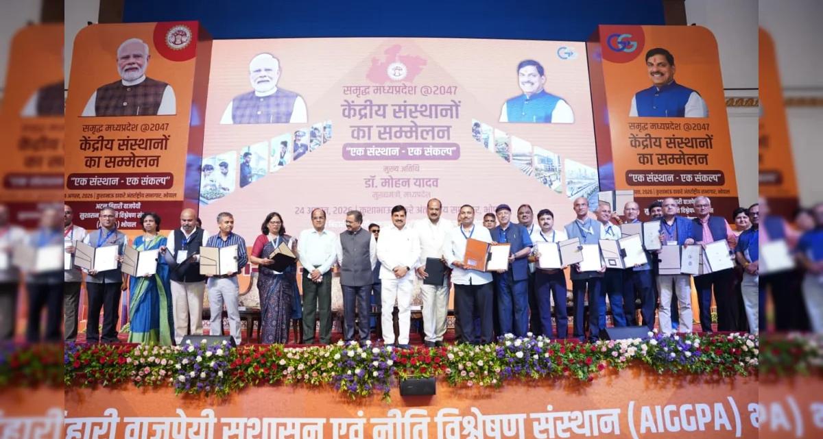 समृद्ध मध्य प्रदेश @2047: भोपाल में जुटे देश भर के विद्वान, सीएम मोहन यादव ने पेश किया विकास का विजन