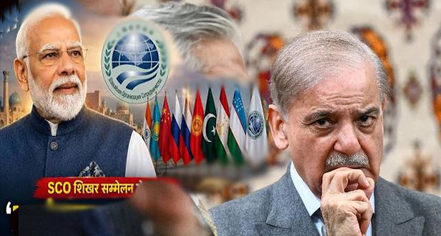 आतंकवाद पर दोहरे रवैये के खिलाफ एकजुट हुए सदस्य देश, भारत के कड़े रुख के आगे बैकफुट पर पाकिस्तान