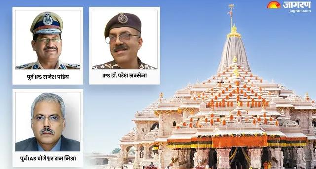 श्रीराम जन्मभूमि तीर्थ क्षेत्र ट्रस्ट: पहले पूर्णकालिक CEO के नाम पर आज लगेगी मुहर, तीन दिग्गजों के बीच अंतिम मुकाबला