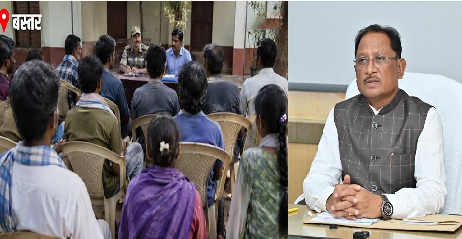 नसबंदी के दंश से मुक्ति और नया जीवन: बस्तर में आत्मसमर्पित माओवादियों के लिए ऐतिहासिक पहल
