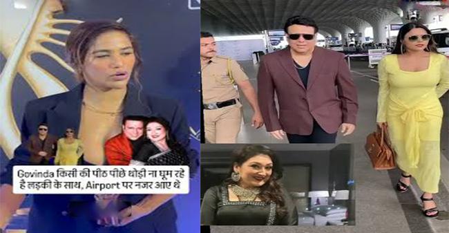 गोविंदा के समर्थन में उतरीं पूनम पांडे, सुनीता आहूजा के तंज पर दिया करारा जवाब: "इतने अच्छे पति मिले हैं, पीठ पीछे थोड़ी घूम रहे थे"