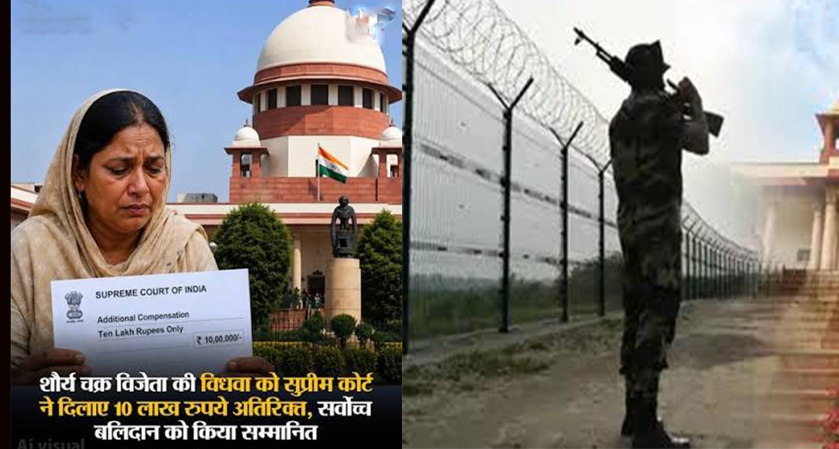 शहादत के 26 साल बाद न्याय: सुप्रीम कोर्ट के दखल के बाद शौर्य चक्र विजेता के परिवार को मिला पेंशन का हक