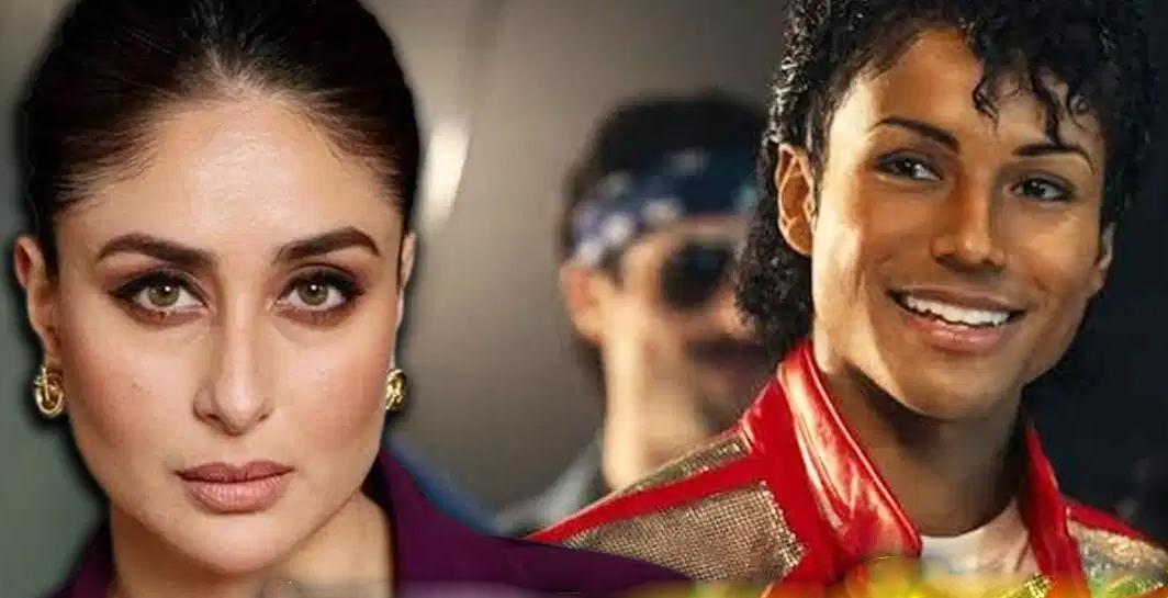 बायोपिक 'माइकल' के मुरीद हुए बॉलीवुड सितारे: फिल्म देख गदगद हुईं करीना कपूर, जाफर जैक्सन की एक्टिंग की जमकर की तारीफ