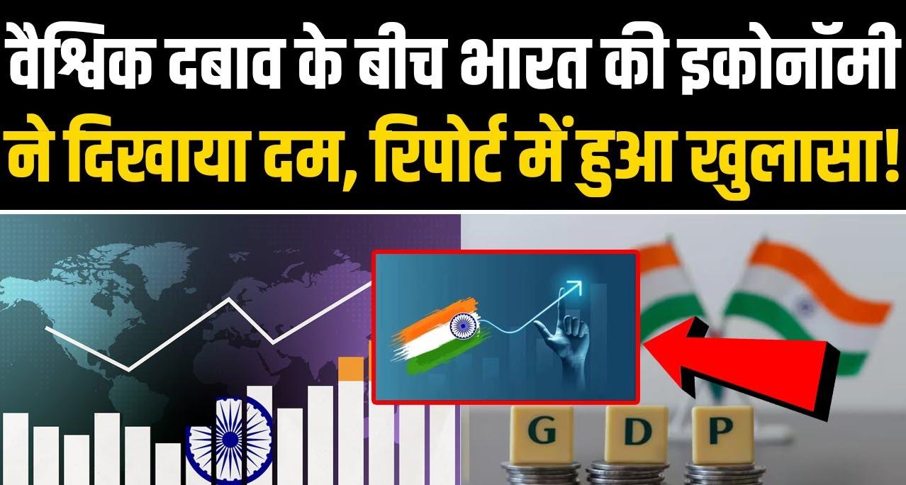 भू-राजनीतिक अनिश्चितता के बीच भारत में बदला प्राइवेट इक्विटी का मिजाज: ‘हाई रिटर्न’ के साथ अब ‘रेजिलिएंस’ पर निवेशकों का दांव