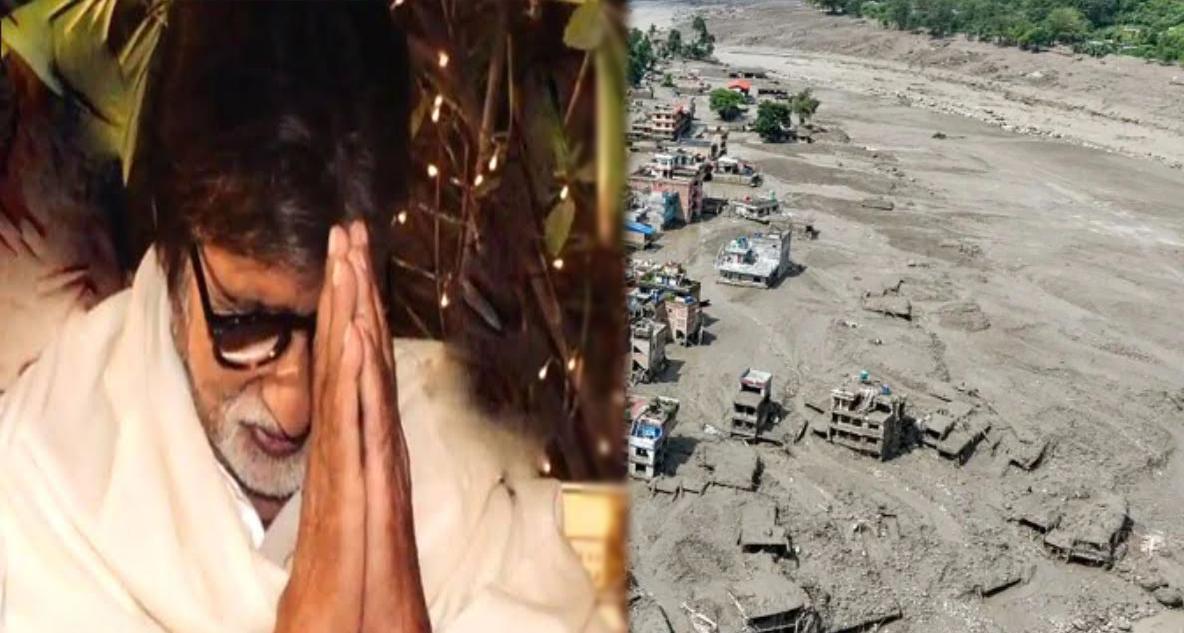 नेपाल में बाढ़ की तबाही पर भावुक हुए अमिताभ बच्चन: ब्लॉग पोस्ट लिख पीड़ितों के लिए की प्रार्थना
