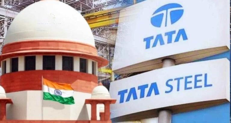 सुप्रीम कोर्ट से टाटा स्टील को बड़ी राहत: 1780 करोड़ रुपये का GST डिमांड और जुर्माना रद्द