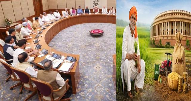 संसद सत्र में बड़ा फैसला: किसानों और अक्षय ऊर्जा क्षेत्र को मिली सौगात, PM-किसान और 'सूर्य सरोवर' योजना को मंजूरी
