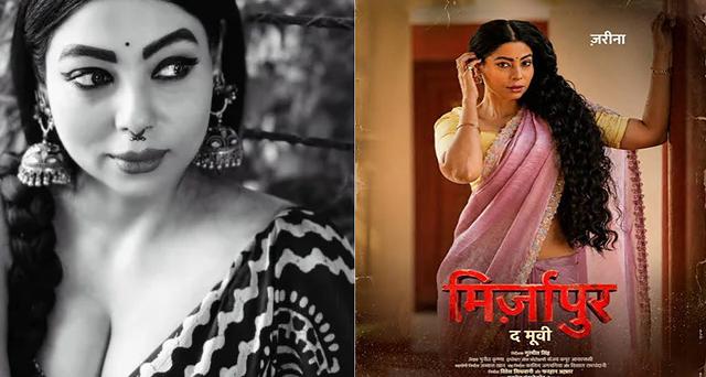 'जरीना' के किरदार से मिली पहचान और झेली चुनौतियां: अनंग्शा बिस्वास का छलका दर्द
