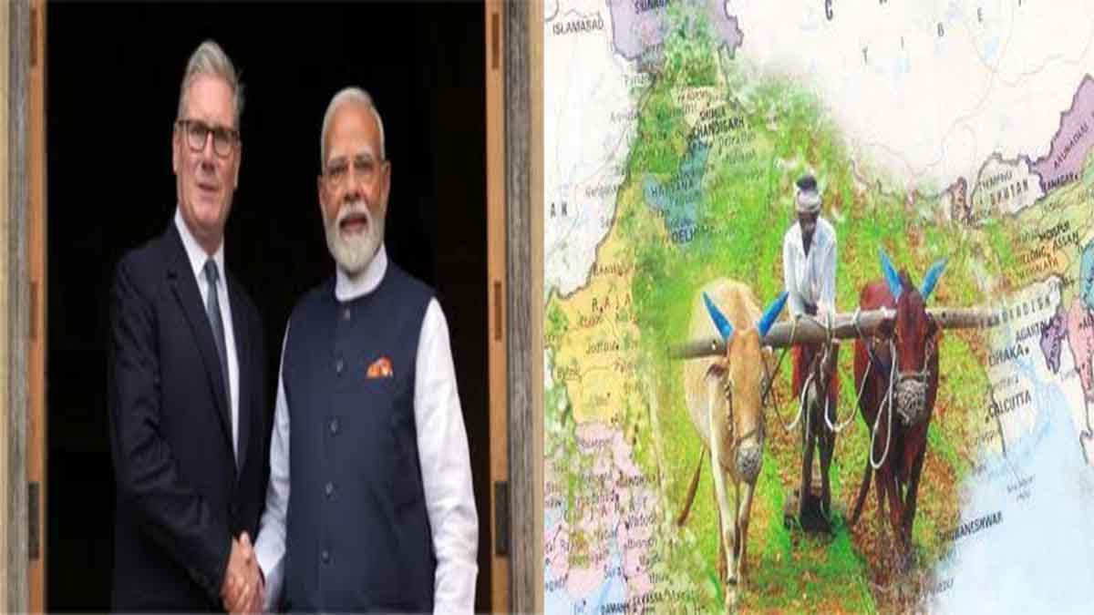 कृषि क्षेत्र के लिए गेमचेंजर: भारत-UK व्यापार समझौते से ब्रिटिश बाजार में भारतीय खेती की धाक, किसानों के हित भी सुरक्षित