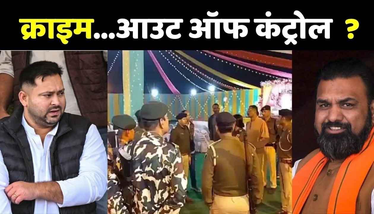 पटना फायरिंग: घायल छात्रों से मिले तेजस्वी यादव, सम्राट चौधरी को चेतावनी, दी बड़े आंदोलन की चेतावनी