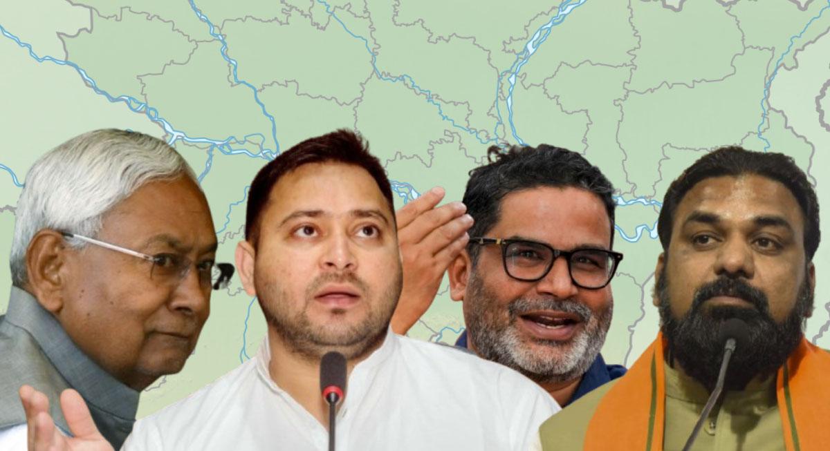 बिहार राज्यसभा रण: पांचवीं सीट पर फंसा पेंच, तेजस्वी की 'भूमिहार' बिसात से NDA के खेमे में खलबली