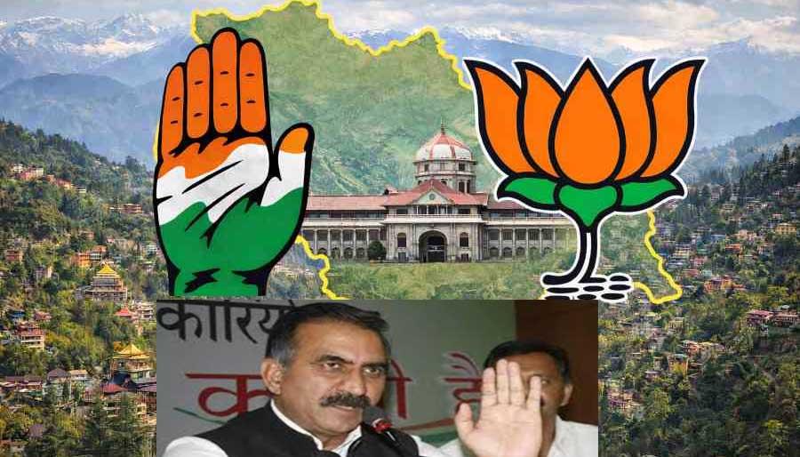 हिमाचल निकाय चुनाव में बीजेपी की प्रचंड जीत: कांग्रेस को लगा बड़ा झटका, 2027 विधानसभा चुनाव से पहले बदले सियासी समीकरण