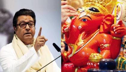 सिद्धिविनायक मंदिर में सालाना ₹18 करोड़ के दान की चोरी का दावा, राज ठाकरे का हमला; ट्रस्ट ने खारिज किए आरोप
