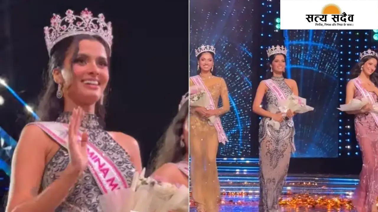 फेमिना मिस इंडिया 2026: गोवा की साध्वी सैल के सिर सजा ताज, दिल जीतने वाले जवाब से बनीं 'ब्यूटी क्वीन'