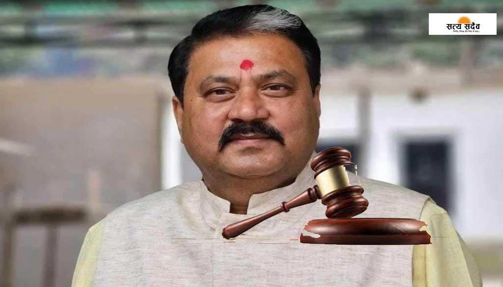 बीजेपी विधायक राजू कुमार सिंह हत्या के दोषी, दिल्ली की अदालत ने दिया हिरासत में लेने का आदेश, क्या जाएगी विधायकी?