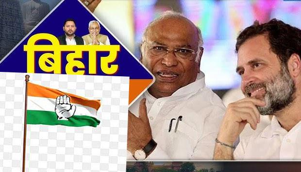 बिहार कांग्रेस में बड़ी कार्रवाई की तैयारी: राज्यसभा चुनाव में 'खेल' करने वाले 3 विधायकों पर गिरेगी गाज; आलाकमान को भेजी गई रिपोर्ट