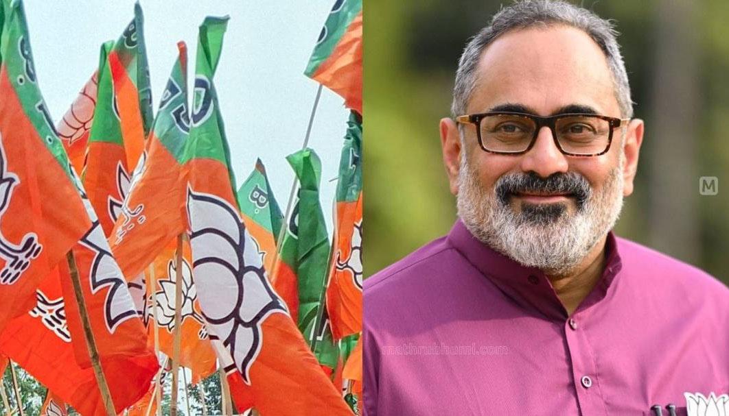 केरलम का चुनावी शंखनाद: भाजपा ने जारी की 47 उम्मीदवारों की पहली सूची; नेमोम से मैदान में उतरे प्रदेश अध्यक्ष राजीव चंद्रशेखर