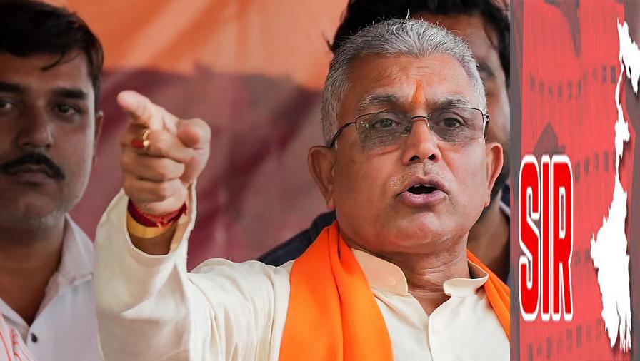 बंगाल में ‘वोटर लिस्ट’ पर सियासी संग्राम: दिलीप घोष ने हटाए गए 90 लाख नामों को बताया 'राष्ट्र-विरोधी'