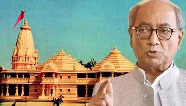 दिग्विजय सिंह का बड़ा दांव: 'चंदा चोरों' के खिलाफ उज्जैन से अयोध्या तक निकालेंगे पदयात्रा, बोले- "अब सिर्फ धर्म की रक्षा करूँगा"