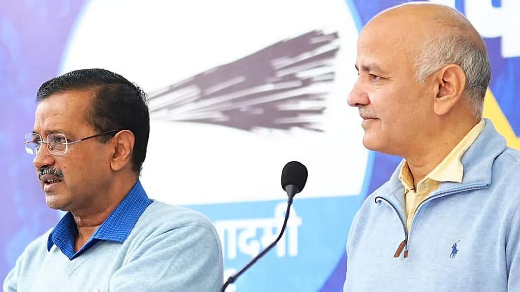 'फांसी घर' मामला: अरविंद केजरीवाल और मनीष सिसोदिया को आखिरी मोहलत; 6 मार्च तक पेश होने का 'अंतिम' फरमान