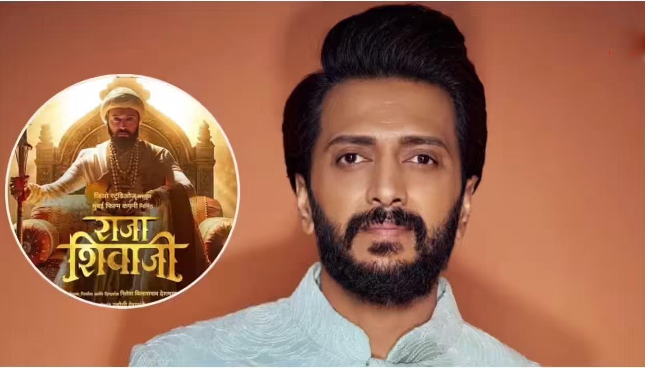 बॉक्स ऑफिस पर 'राजा शिवाजी' का डंका: 100 करोड़ी बजट की अफवाहों पर रितेश देशमुख ने तोड़ी चुप्पी!