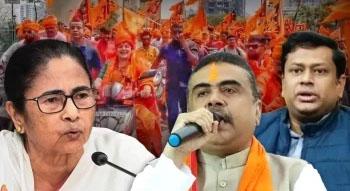 बंगाल चुनाव 2026: भाजपा का 'मिशन 294'; 9 चरणों वाली 'परिवर्तन यात्रा' से ममता के गढ़ में सेंध लगाने की तैयारी