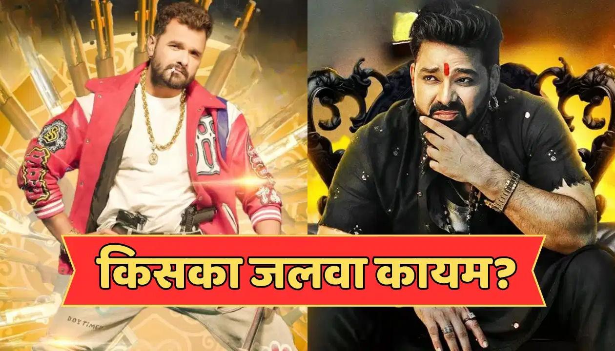 भोजपुरी यूट्यूब किंग की जंग: खेसारी लाल यादव का 'चौका', पवन सिंह को पछाड़ टॉप-5 पर जमाया कब्जा