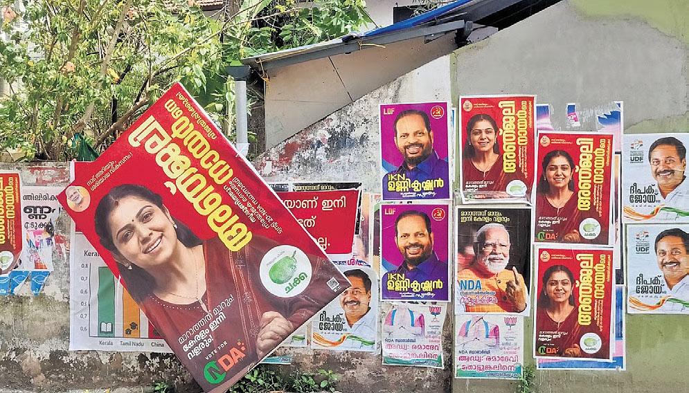 केरल चुनाव 2026: 'अपरनमार' का खौफ! हमनाम उम्मीदवारों ने उड़ाई दिग्गजों की नींद, क्या बिगड़ेंगे जीत के समीकरण?