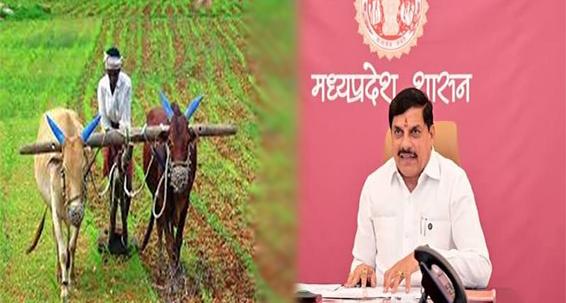 मध्यप्रदेश: शिवपुरी में बलराम कृषि महोत्सव का आयोजन, सीएम डॉ. मोहन यादव ने की कई बड़ी घोषणाएं