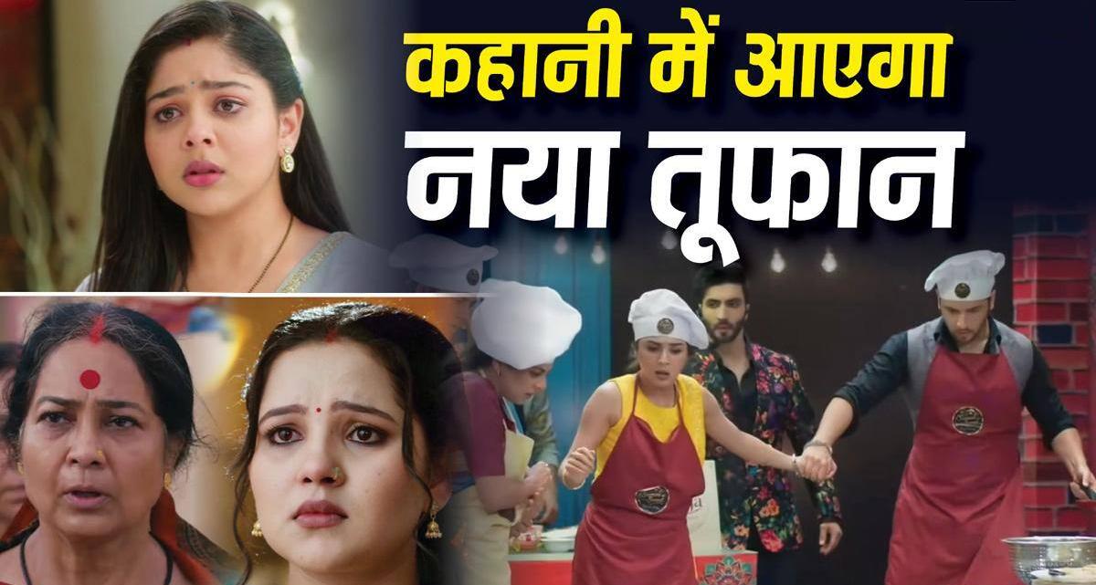 टीवी सीरियल्स अपकमिंग ट्विस्ट: अनुपमा पर लगेगा चीटिंग का आरोप, वसुधा का होगा भयानक एक्सीडेंट